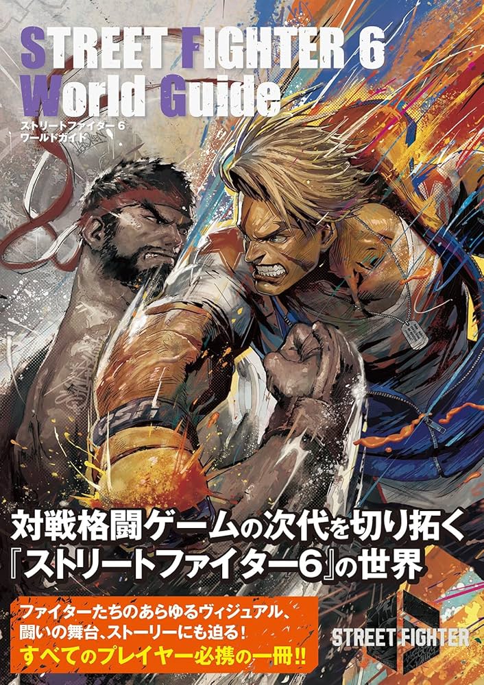 コンプリート　男闘呼組 ツアーパンフレット6冊と写真集6冊+ジャニーズビジュアル コンプリート 男闘呼組 ツアーパンフレット6冊と写真集6冊+